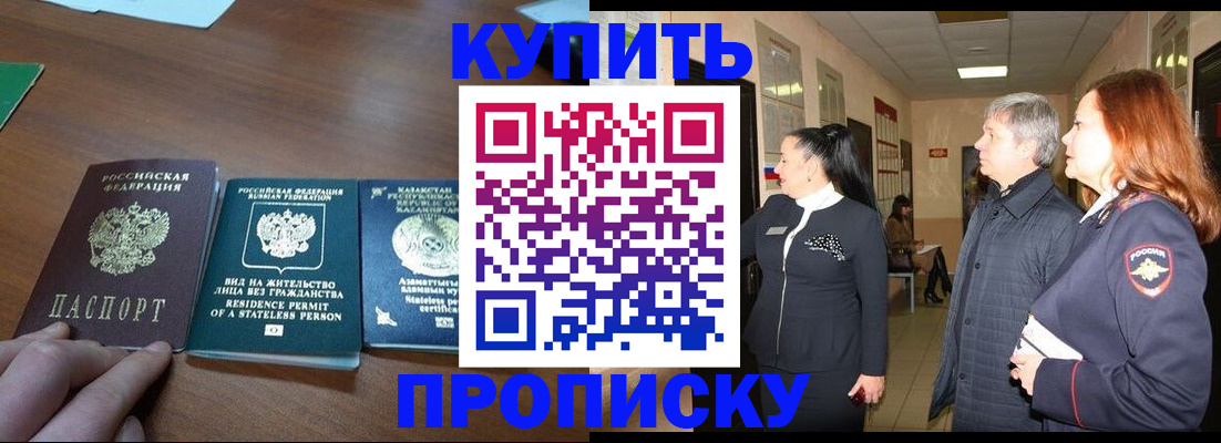 временная регистрация поиск в Суздали