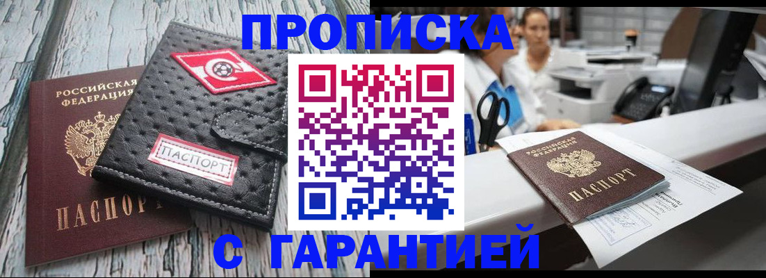 найти адрес прописки в Суздали